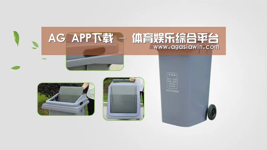 关于AG下载 