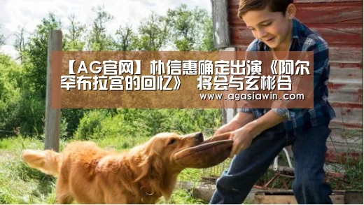 AG视讯