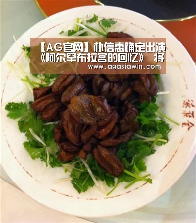 AG下载