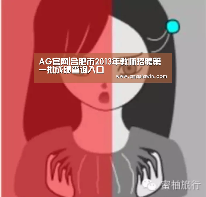 AG足球