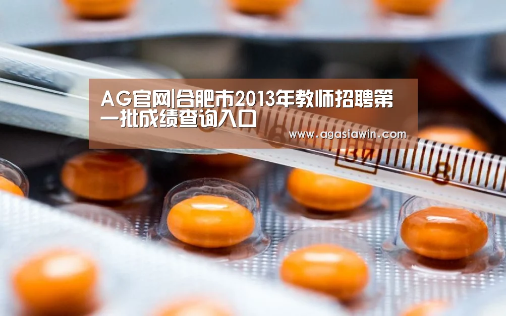 AG官网