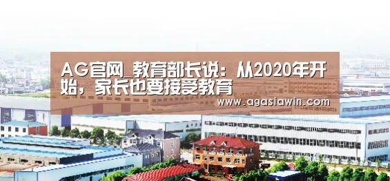 AG下载