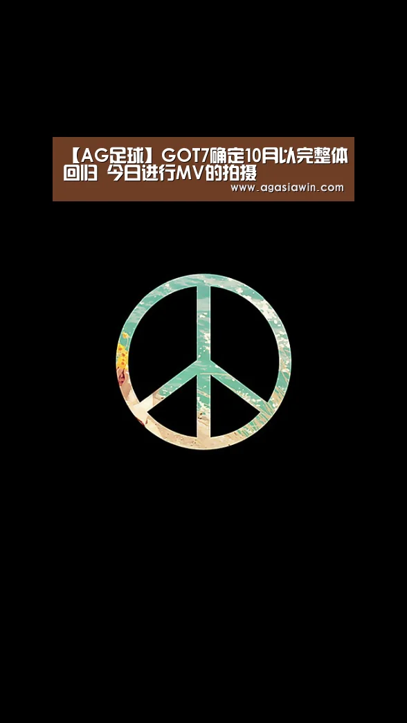 AG官网