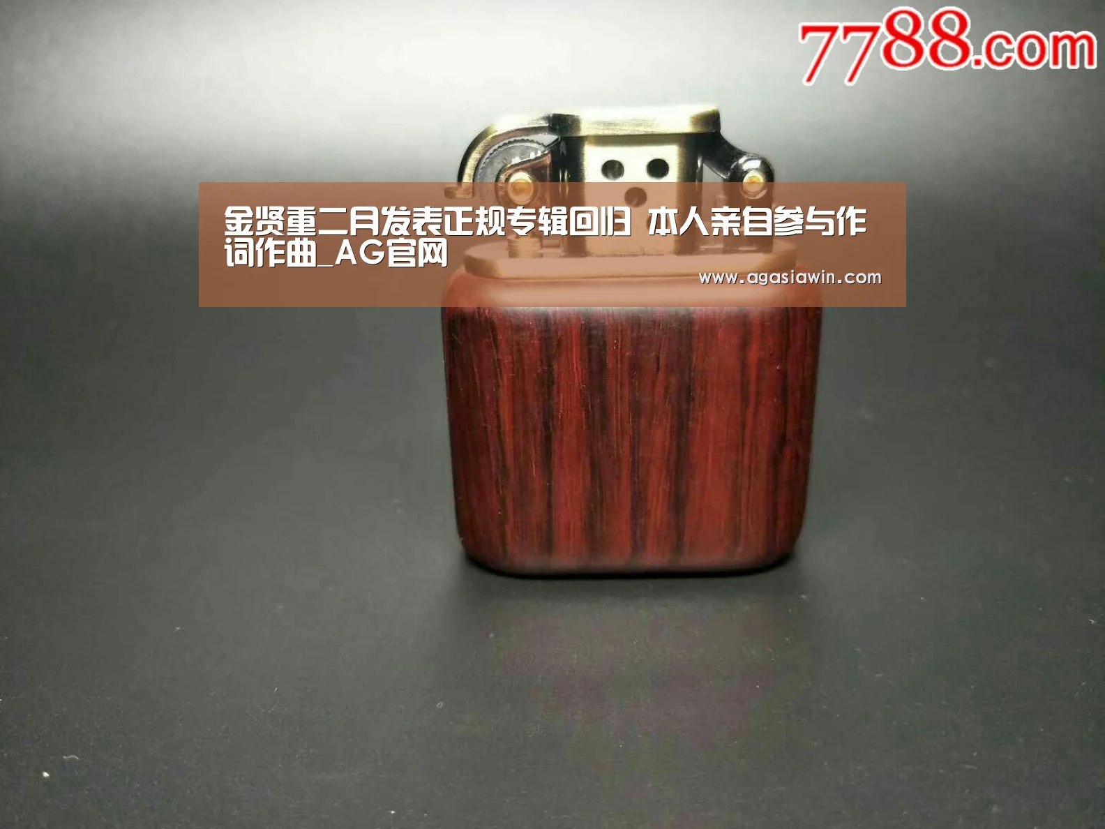 金贤重二月发表正规专辑回归 本人亲自参与作词作曲_AG官网(图2) AG下载