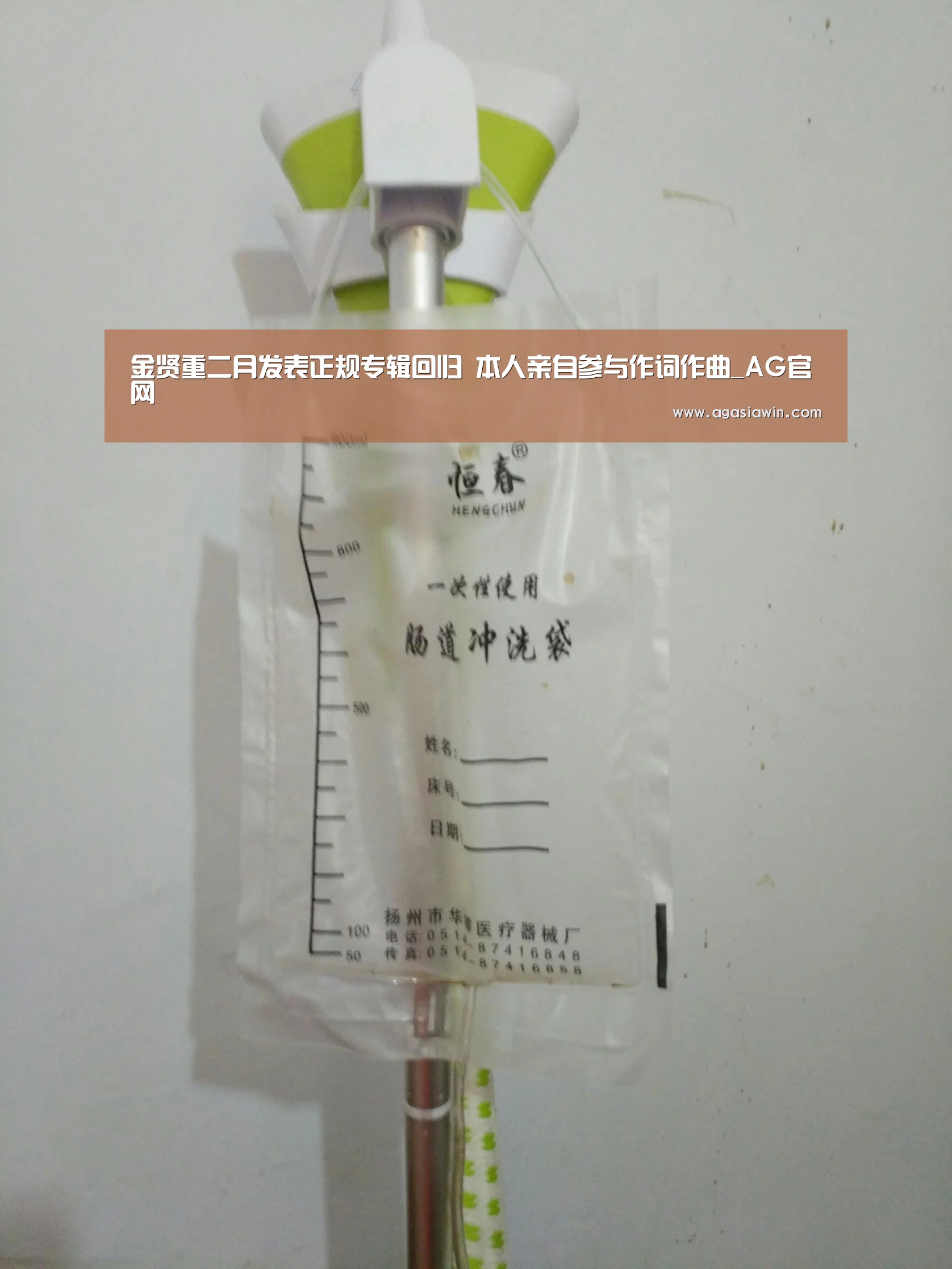 金贤重二月发表正规专辑回归 本人亲自参与作词作曲_AG官网(图3) AG足球