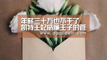 AG足球
