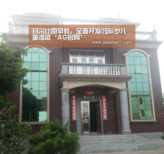 AG下载