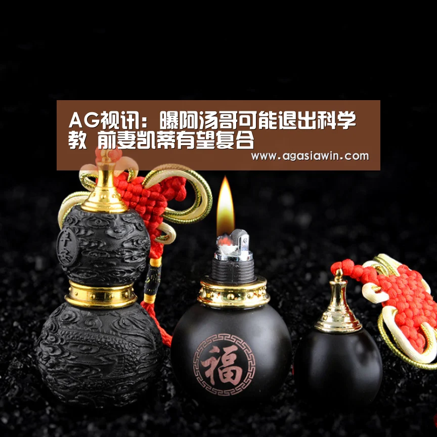 AG视讯