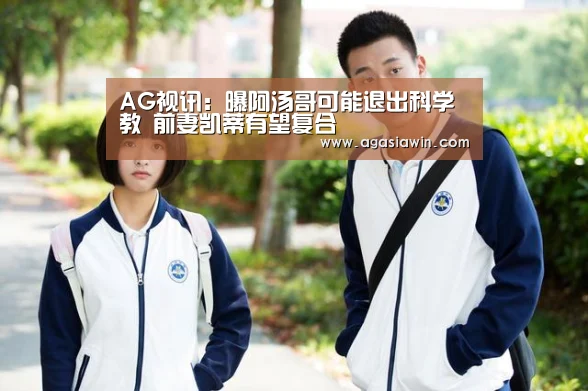 AG下载