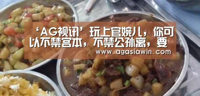 AG视讯