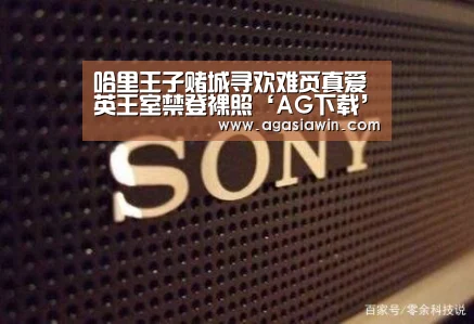AG足球